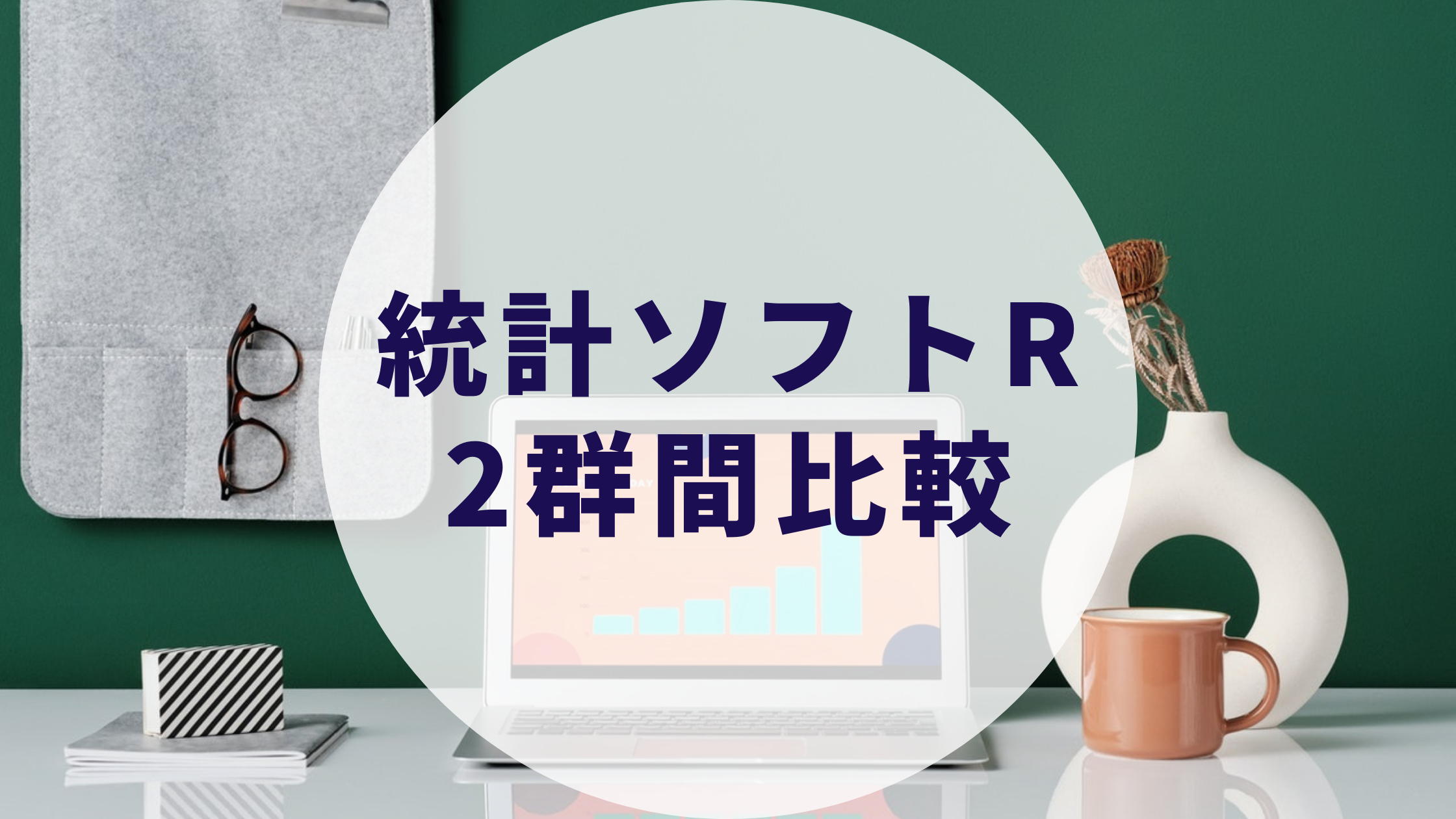 【中古】 統計手法による分析的監査手続/中央経済社/ケネス・Ｗ．ストリンガー 中古】 統計手法による分析的監査手続/中央経済社/ケネス・W